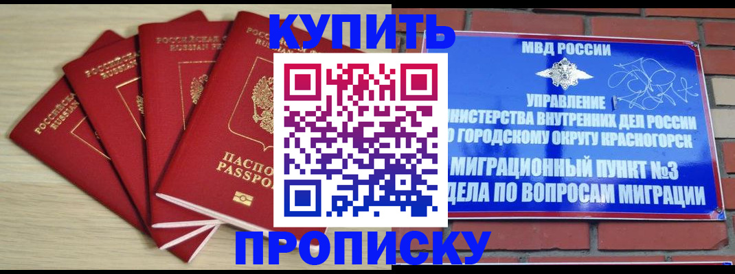 пропишу в квартире в Кремёнках